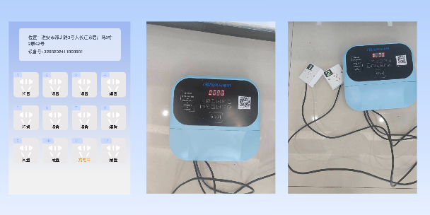 郑州两轮电动车充电桩