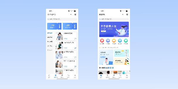 郑州在线体检预约