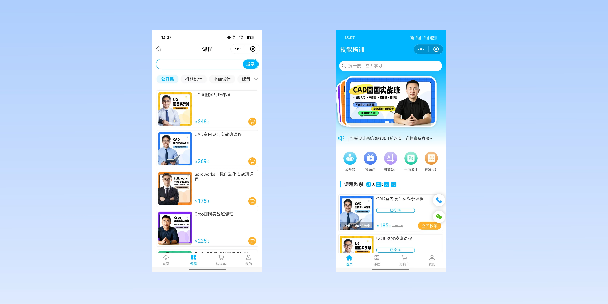 郑州在线教育商城系统