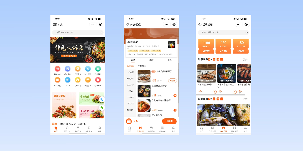 郑州餐饮外卖小程序
