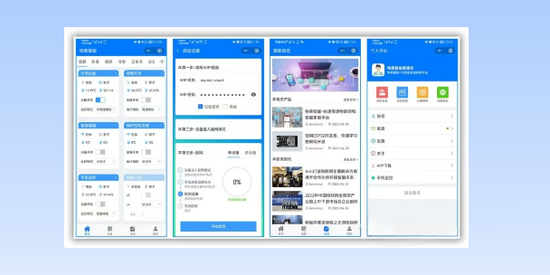 郑州生活物联网平台