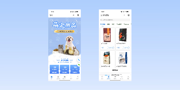 郑州宠物用品小程序